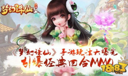 诛仙世界玩法爆料最新,揭秘全新玩法，畅游仙侠新篇章