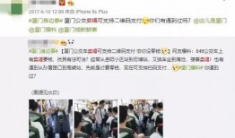 厦门小伙福哥最新爆料,厦门小伙福哥最新爆料背后的故事