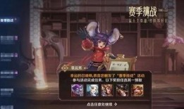 王者皮肤下周爆料最新,下周皮肤爆料，神秘新英雄即将登场！