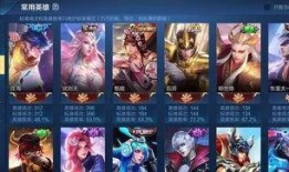 王者荣耀最新爆料苹果