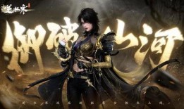 逆水寒手游最新祥瑞爆料,神秘祥瑞降临，江湖风云再起！