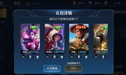 王者皮肤下周爆料最新,下周皮肤爆料，神秘新英雄即将登场！