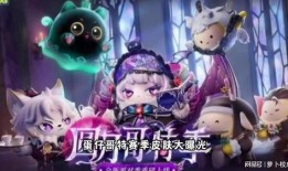 蛋仔派对最新赛季大爆料,全新玩法与惊喜等你来探索！