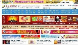 湛江新闻热点爆料最新,突发！某地发生重大事件，详情正在调查中...