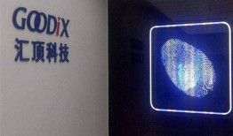 汇顶科技最新爆料解读,揭秘芯片行业新动态与技术创新