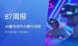 中国新媒最新爆料,热点事件背后的真相！”