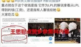 最新黑料爆料,明星隐私曝光，真相令人震惊