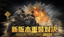 暗夜危机最新爆料新武器,神秘力量震撼登场