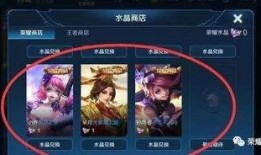 王者最新上线皮肤爆料,王者最新皮肤爆料抢先看