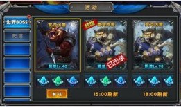 勇士之地最新爆料,神秘势力崛起，英雄集结，战火一触即发！