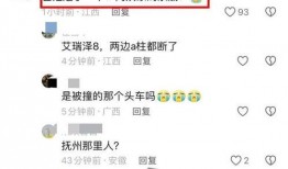 江西本地爆料事件最新,揭秘某神秘事件背后真相