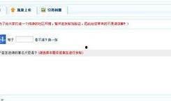 爆料视频今日关注最新