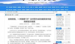 汝州热点爆料事件最新,真相背后竟隐藏惊人秘密！