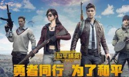 和平精英最新爆料c4,C4炸弹全新玩法，战场局势再掀风云