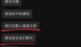 都美竹最新爆料微博,娱乐圈风波再起！”