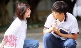 遇见你真好最新爆料,独家爆料揭秘幕后故事