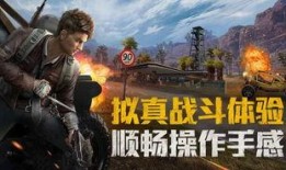 和平精英最新爆料c4,C4炸弹全新玩法，战场局势再掀风云