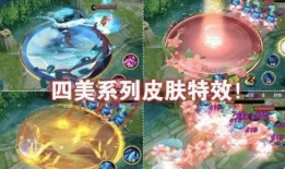 7曜无双皮肤最新爆料,最新皮肤爆料，炫酷特效与独特设计抢先看