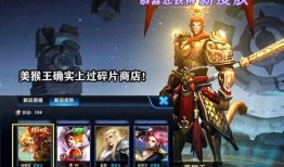 王者最新上线皮肤爆料,王者最新皮肤爆料抢先看