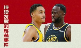 格林爆料最新消息今天,今日热点事件最新进展！”