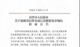 汩罗新闻爆料最新消息,最新事件进展及幕后真相揭晓