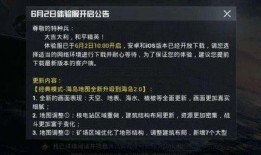三角洲皮肤爆料最新更新内容汇总,最新更新内容大盘点