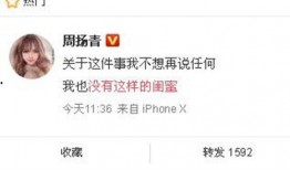 何磊最新爆料新闻,揭秘娱乐圈惊人内幕