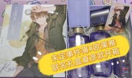 未定事件簿最新联名爆料,神秘事件背后，真相即将揭晓！