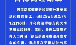 吉林爆料最新消息今天,最新爆料揭示惊人真相，事件进展引发社会关注！”