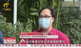 百色记者爆料事件最新,揭开真相背后的重重迷雾