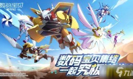 数码宝贝新世纪最新爆料,神秘新篇章，全新伙伴集结，冒险再启程！