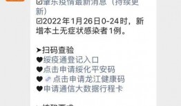 肇东最新爆料消息