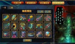 最新天宫宝库爆料新闻,神秘宝藏揭秘，古代文明再现辉煌