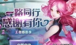 感恩节最新皮肤爆料,全新皮肤盛宴来袭，带你领略节日魅力