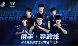 jdg最新消息爆料,揭秘战队最新爆料与备战策略
