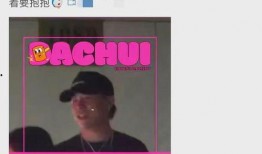 刘大锤的最新爆料