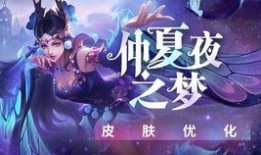 仲夏夜之梦微博爆料最新,神秘剧情大揭秘，幕后真相即将揭晓！