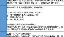 合肥检查员爆料案件最新,真相背后惊心动魄！