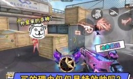 cf体验服最新爆料星象套装,CF体验服爆料，神秘力量觉醒