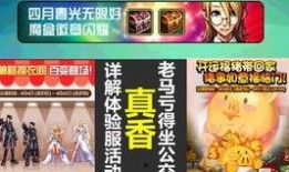 载具返场最新爆料,最新爆料揭示神秘载具回归之谜