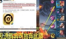 王者快报最新爆料,神秘新英雄即将登场，游戏格局再掀风云