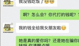 肥猫事件最新爆料,最新爆料揭露惊人内幕