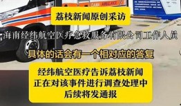 一路旅行最新爆料,最新爆料带你领略未知风景