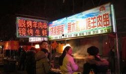 西司夜市最新爆料,揭秘夜市美食背后的故事与惊喜