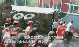 河北承德爆料事件视频最新,揭秘背后真相与争议