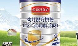 金领冠奶粉最新爆料后续