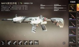 吃鸡m4皮肤爆料最新,炫酷特效，视觉盛宴即将来袭！