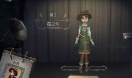 第五人格最新爆料博主,神秘角色登场，惊悚游戏体验再升级！