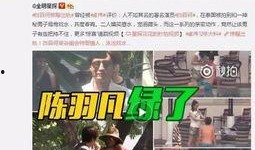 徐江女足爆料视频最新,揭秘背后真相与争议