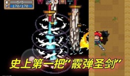 元气骑士最新武器爆料,神秘揭晓！元气骑士全新武器震撼来袭